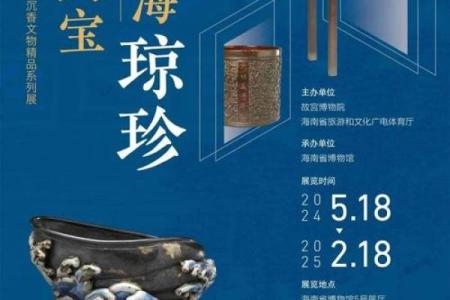 天宝日命：神秘日期的深邃解读与人生启示