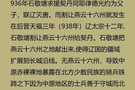 为什么地名要以州来命名？探秘其背后的深意与影响