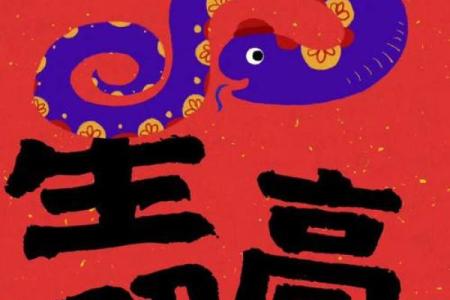 2018年腊月二十：岁末的时光与新年的期待