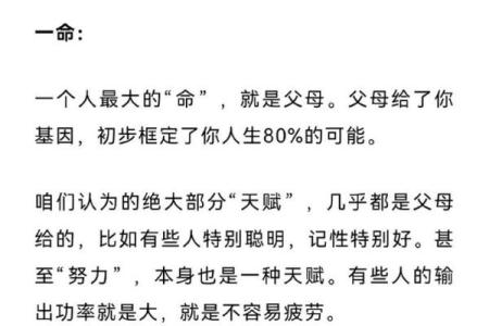 1998年出生的人适合什么命 运，如何寻找到人生方向？