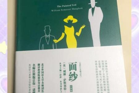 揭开星命学的面纱：命主与身主的深刻含义