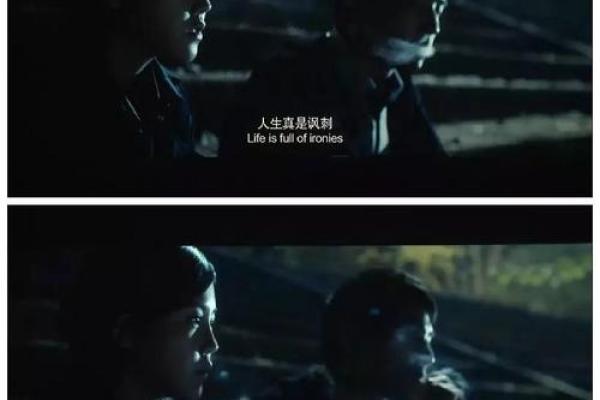 探秘亥时龙人：命运与性格的深刻分析