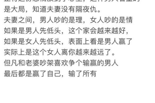 头发软的男人：你知道他们的命运与性格吗？
