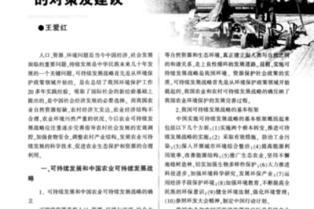 探索水牛之命：适合的职业与发展建议