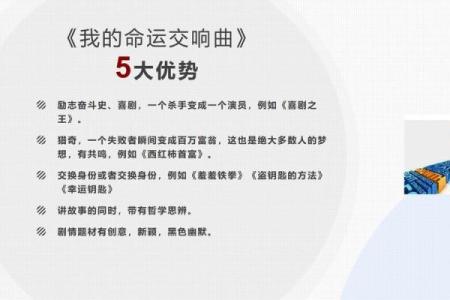 为什么当皇帝命短了：历史与命运的交响曲
