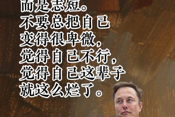 2020年命运探寻：如何在逆境中实现自我转变与成长