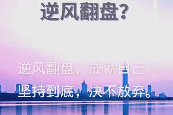 2023年鼠年11月命运解析：掌握运势逆风翻盘的秘诀！