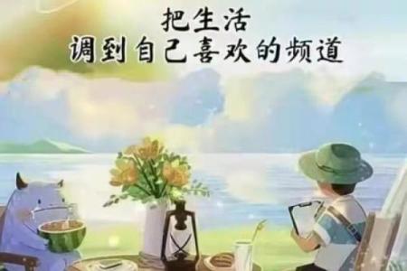 971年出生的属猪人命理揭秘：福气满满的生活智慧与运势分析