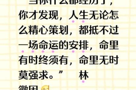 没有什么的命就没有什么用，探讨生命的价值与意义