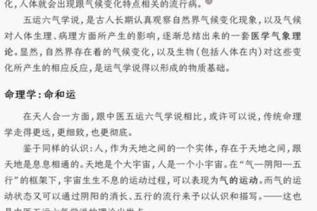 女命63年生人的命运解析与人生智慧