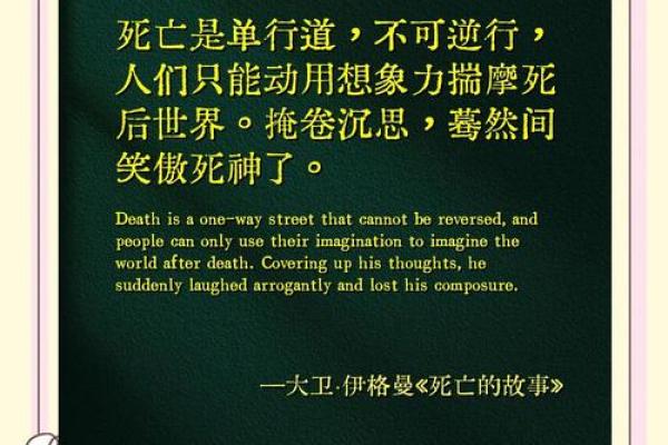 养什么死什么的人是什么命？揭秘命运与宠物的秘密！