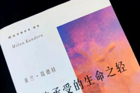 45岁命运的重要转折：探索人生的可能性与新机遇