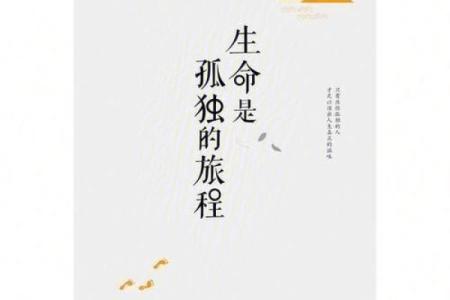 1972年牛年：坚韧与奋斗的生命旅程