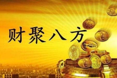 女驸马命理解析：她们的命格与人生轨迹