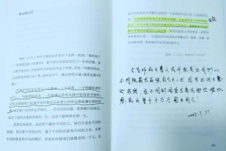 《命系悬壶：生命的脆弱与坚韧交织》