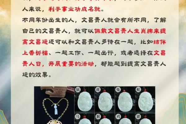 乙年生人的命运解析：性格、事业与情感的全面探讨