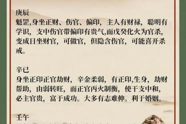 夫妻双亡，命运如何解读？探寻命理深意与人生哲学