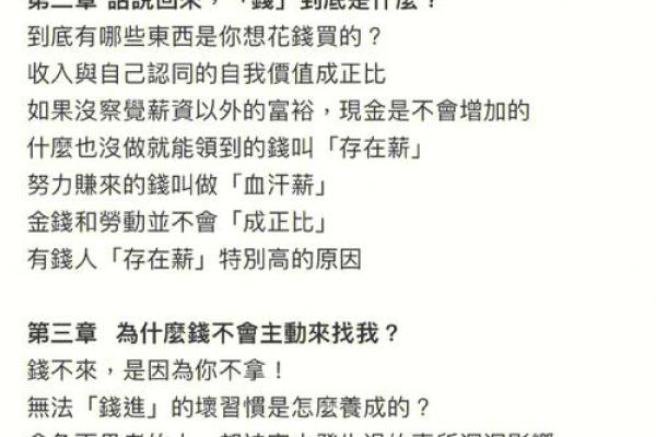 壬水命女人该注意的几个方面，助你更好生活与成长！