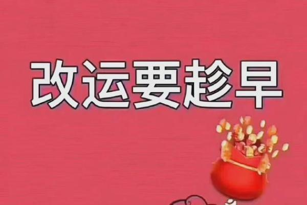 命运掌握在自己手中：解读“命由己造”四字成语的深刻含义
