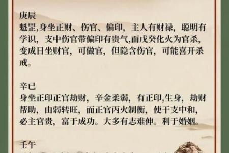 夫妻双亡，命运如何解读？探寻命理深意与人生哲学