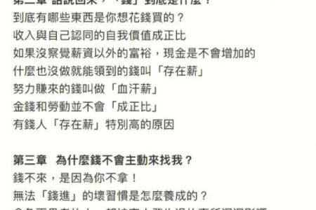 壬水命女人该注意的几个方面，助你更好生活与成长！