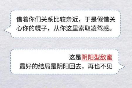 用命理解读：为何不惧虎口煞气的秘密及其影响