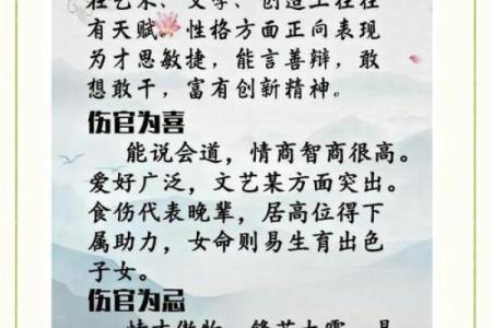 11月出生的马宝宝：命运与个性解析，揭示他们的独特魅力与发展潜力