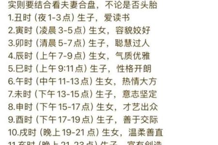 1990年生人命运解析：从元素看人生的机遇与挑战