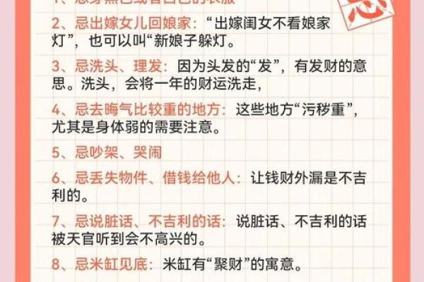 2013年正月十五：传统元宵与命运的五行指南