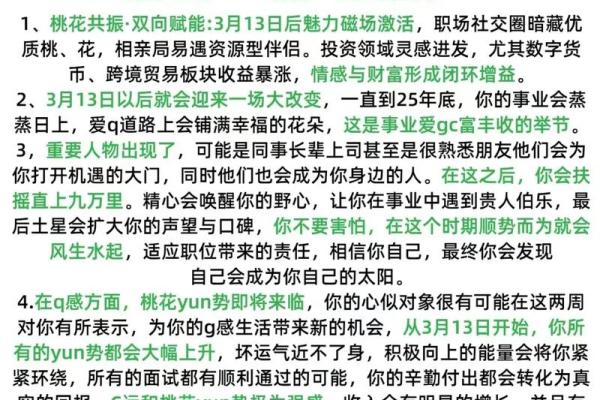 牛年出生者的命运与性格解析：61年属牛的你不可不知的秘密