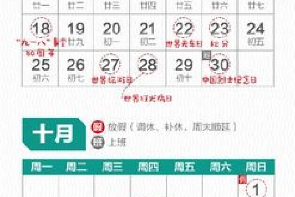 农历22日出生者命运解析：揭秘你的人生轨迹与性格特征