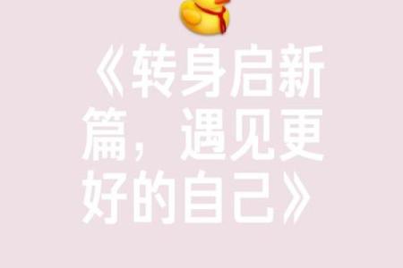 1961年出生的人命格解析：月光下的命运与人生旅途