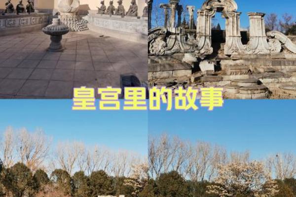 1947年6月的历史回响：探索暗藏在时间中的传奇与启示