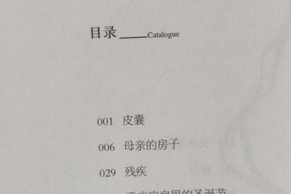 从小爸妈不爱的孩子，成长路上的坚韧与力量