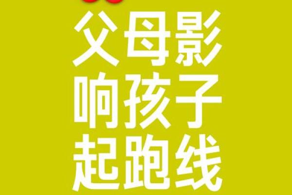 从小爸妈不爱的孩子，成长路上的坚韧与力量