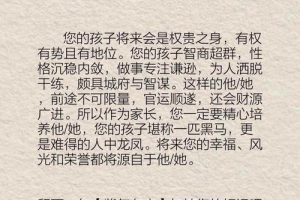 浑身是胆！揭秘那些命格不怕脏东西的幸运儿