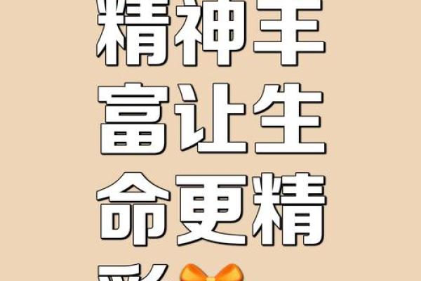浑身是胆！揭秘那些命格不怕脏东西的幸运儿