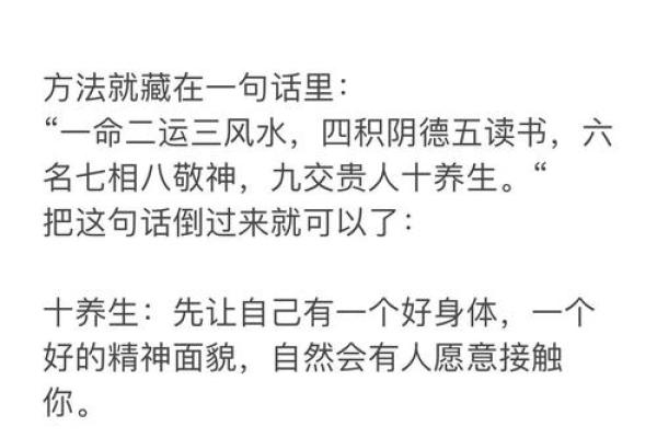 2005107出生的命运解析：揭秘命理背后的秘密与可能