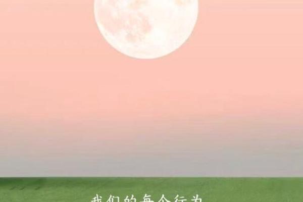 增强天上火命的运势：从木的角度探寻人生能量之道