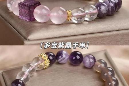 火命人如何选择佩戴饰品提升运势与魅力