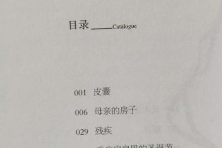 从小爸妈不爱的孩子，成长路上的坚韧与力量
