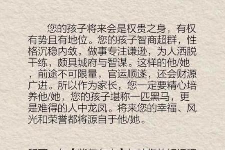 浑身是胆！揭秘那些命格不怕脏东西的幸运儿