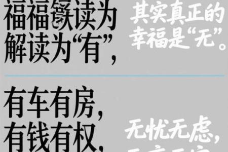 有钱无恙？探讨财富与健康之间的微妙关系