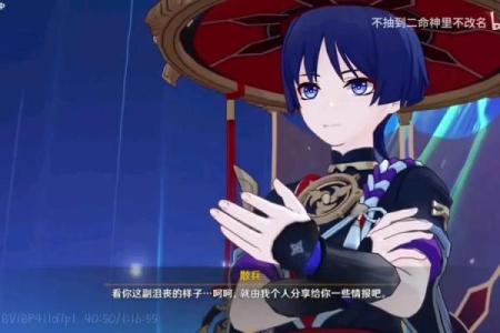 散兵满命：在命运的洪流中逆转人生的精彩篇章