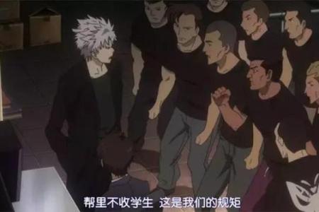 信命者的信仰：命运与选择交织的人生旅程