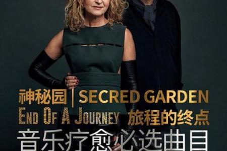 晚婚命理探秘：为何我们选择在爱的路上愈走愈慢？