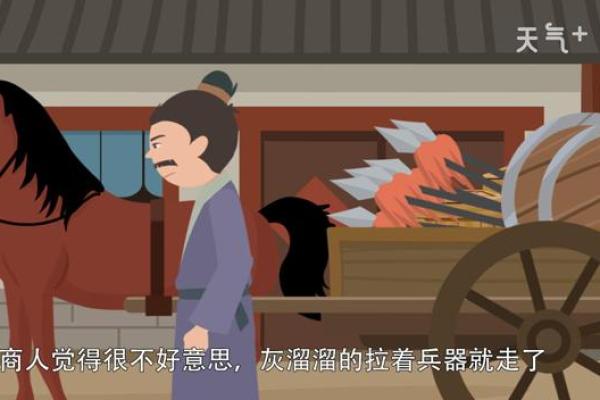 丁丑涧下水命的牛年命理解析与生活启示