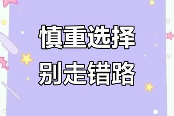 命运与选择：说什么都是命的深刻哲思