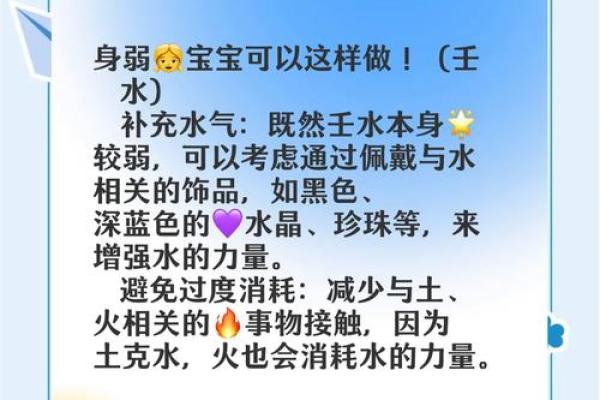 水命男性佩戴物品指南：增强运势与个人魅力的最佳选择