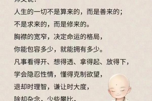 有共性的人是什么命？探寻人生的命运与共性之道！